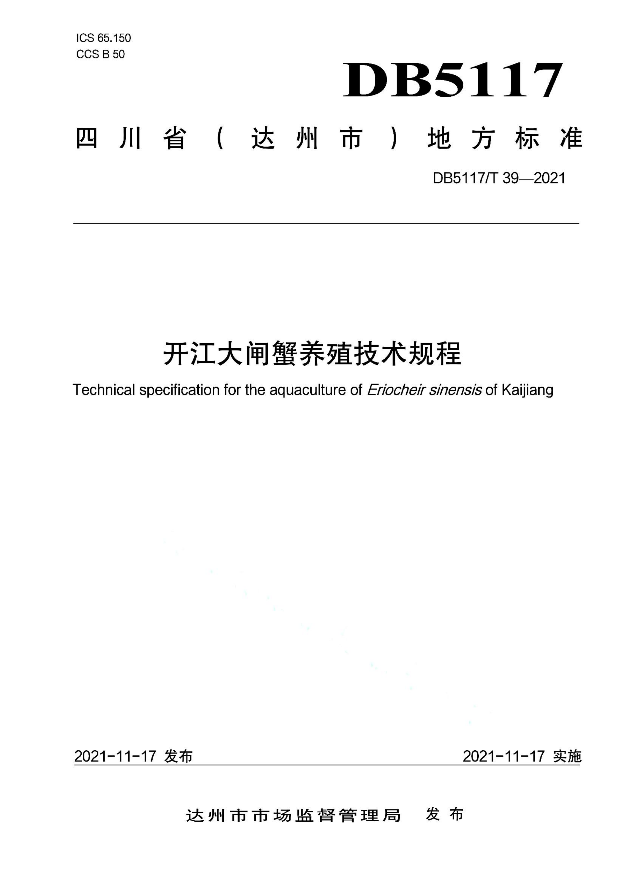 资源详情图